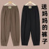여성 Brown/White/Beige 팬츠